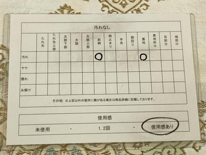 平和屋着物◎六通柄袋帯　花菱文　金糸　正絹　逸品　CAAV0140qe