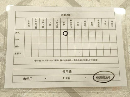 平和屋着物◎六通柄袋帯 唐織 檜垣花文 銀糸 正絹 逸品 CAAV0141qe