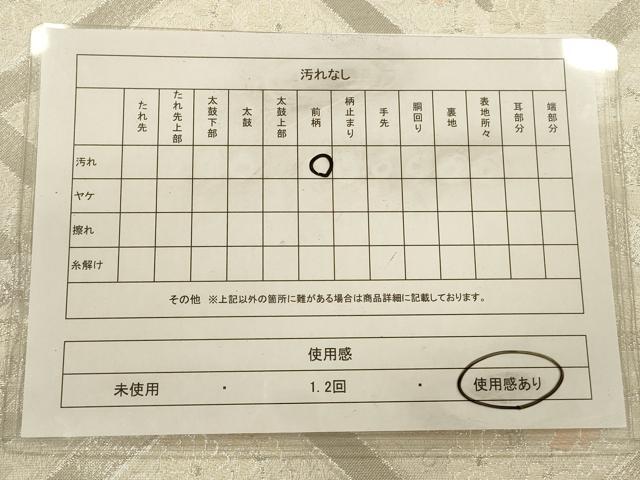 平和屋着物◎六通柄袋帯 唐織 檜垣花文 銀糸 正絹 逸品 CAAV0141qe
