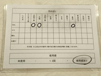 平和屋着物◎六通柄袋帯 唐織 花唐草文 銀糸 正絹 逸品 CAAV0147qe