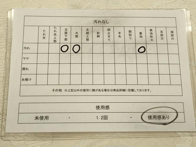 平和屋着物◎六通柄袋帯 唐織 花唐草文 銀糸 正絹 逸品 CAAV0147qe