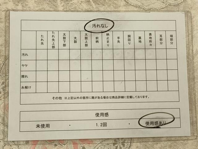 平和屋着物◎六通柄袋帯 唐織 正倉院花文 銀糸 正絹 逸品 CAAV0153qe