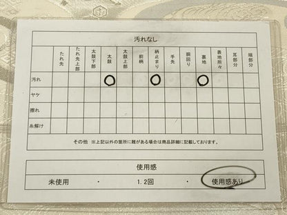 平和屋着物◎六通柄袋帯 唐織 光琳水花文 銀糸 正絹 逸品 CAAV0154qe