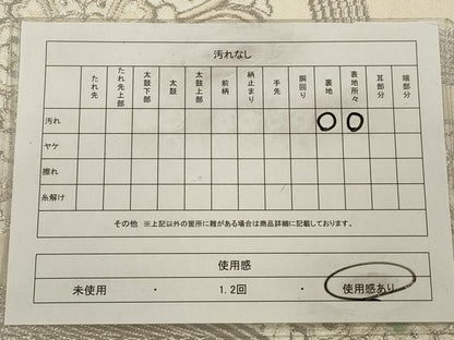 平和屋着物◎六通柄袋帯 唐織 花青海波 銀糸 正絹 逸品 CAAV0155qe