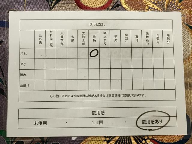 平和屋着物◎全通柄袋帯　唐織　枝垂れ花文　金銀糸　正絹　逸品　CAAV0162qe