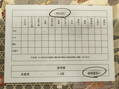 平和屋着物◎六通柄袋帯 流水花文 金糸 正絹 逸品 CAAV0176qe