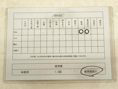 平和屋着物◎太鼓柄袋帯　更紗花文　金糸　正絹　逸品　CAAV0179qe