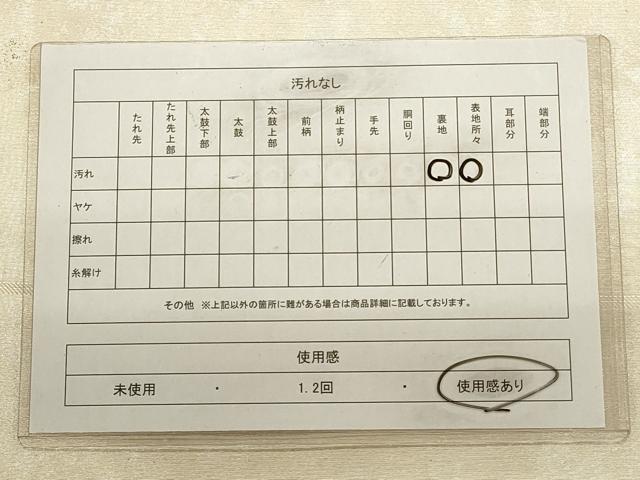 平和屋着物◎太鼓柄袋帯　更紗花文　金糸　正絹　逸品　CAAV0179qe