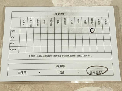平和屋着物◎六通柄袋帯 辻が花 正絹 逸品 CAAV0185qe