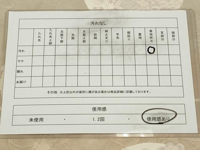 平和屋着物◎六通柄袋帯 辻が花 正絹 逸品 CAAV0185qe