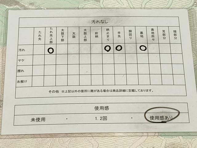平和屋着物◎六通柄袋帯　唐織　花尽くし　銀糸　正絹　逸品　CAAV0186qe