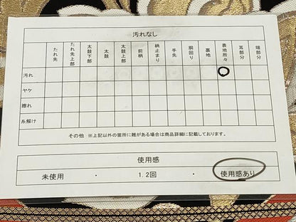 平和屋着物◎六通柄 本袋帯 更紗花文 黒地 金糸 CAAV0190qe