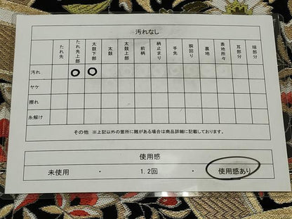 平和屋着物◎六通柄　本袋帯　唐織　更紗花文　黒地　金糸　CAAV0192qe
