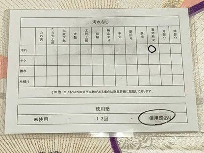 平和屋着物◎六通柄袋帯 唐織 銀河にしき 扇花文 金銀糸 正絹 逸品 CAAV0196qe