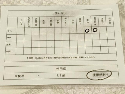 平和屋着物◎六通柄袋帯　唐織　流水舞花文　金糸　正絹　逸品　CAAV0204qe
