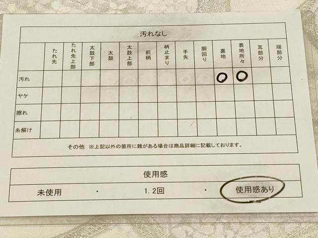 平和屋着物◎六通柄袋帯　唐織　流水舞花文　金糸　正絹　逸品　CAAV0204qe
