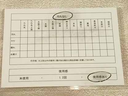 平和屋着物◎全通柄袋帯　霞文　正絹　逸品　CAAV0207qe