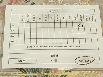 平和屋着物◎六通柄袋帯　唐織　流水花文　金糸　正絹　逸品　CAAV0208qe