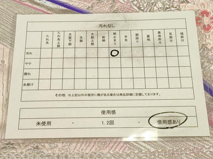 平和屋着物◎六通柄袋帯　唐織　正倉院花文　銀糸　正絹　逸品　CAAV0213qe
