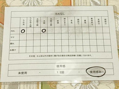 平和屋着物◎六通柄袋帯　唐織　亀甲花文　金銀糸　正絹　逸品　CAAV0217qe