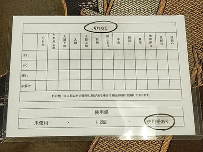 平和屋着物◎六通柄袋帯　幾何学文　黒地　金糸　正絹　逸品　CAAV0219qe