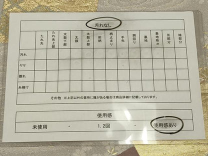 平和屋着物◎六通柄袋帯　重色紙更紗文　金銀糸　正絹　逸品　CAAV0221qe