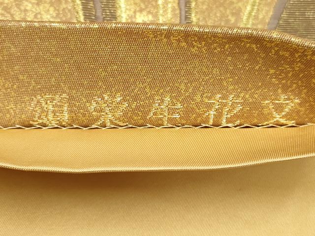 平和屋着物◎六通柄袋帯　唐織　頌栄生花文　唐俑箔　正絹　逸品　CAAV0237qe