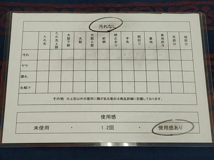 平和屋着物◎全通柄京袋帯　横段花文　銀糸　正絹　逸品　CAAV0239qe