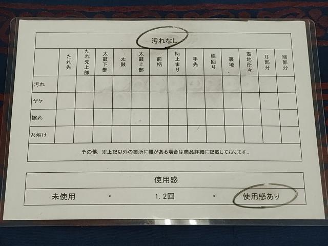 平和屋着物◎全通柄京袋帯　横段花文　銀糸　正絹　逸品　CAAV0239qe
