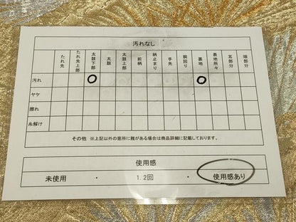 平和屋着物◎六通柄袋帯　松　金銀糸　正絹　逸品　CAAV0246qe