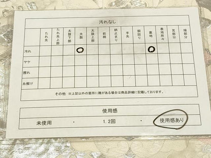 平和屋着物◎六通柄袋帯　唐織　宝尽くし花文　銀糸　正絹　逸品　CAAV0251qe
