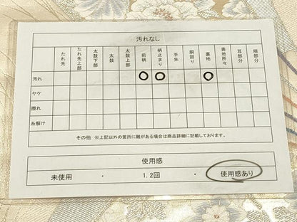 平和屋着物◎六通柄袋帯　唐織　扇面花文　金銀糸　正絹　逸品　CAAV0254qe