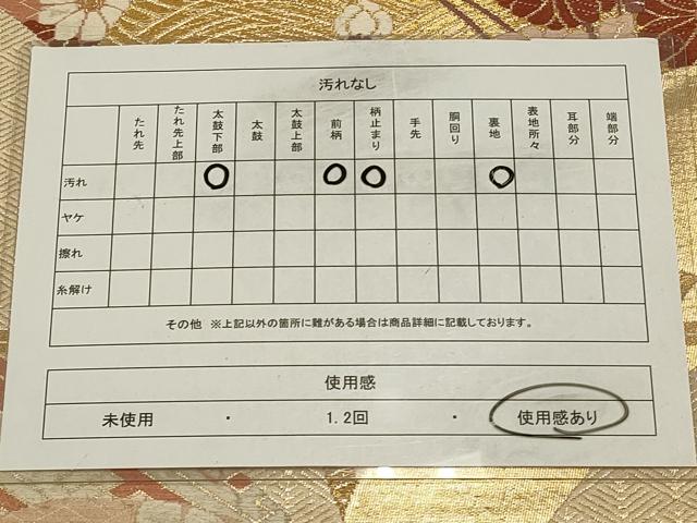 平和屋着物◎六通柄袋帯　唐織　吉祥花文　金糸　正絹　逸品　CAAV0256qe