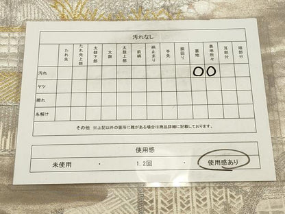 平和屋着物◎六通柄袋帯　唐織　古都の四季　錦引箔　正絹　逸品　CAAV0257qe