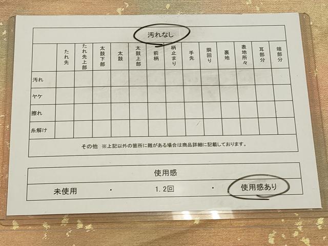 平和屋着物◎六通柄袋帯　霞文　引箔　正絹　逸品　CAAV0258qe
