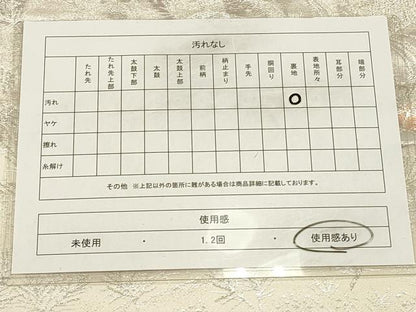 平和屋着物◎六通柄袋帯　人物風景文　銀糸　正絹　逸品　CAAV0260qe