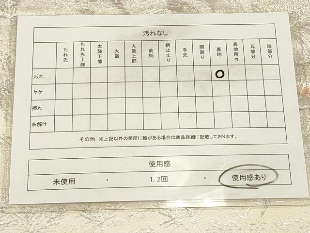 平和屋着物◎六通柄袋帯　人物風景文　銀糸　正絹　逸品　CAAV0260qe