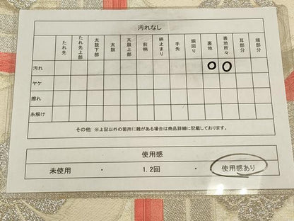 平和屋着物◎六通柄袋帯　唐織　蜀江花文　銀糸　正絹　逸品　CAAV0261qe