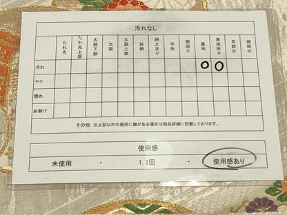 平和屋着物◎六通柄袋帯　唐織　花蝶丸文　金糸　正絹　逸品　CAAV0262qe
