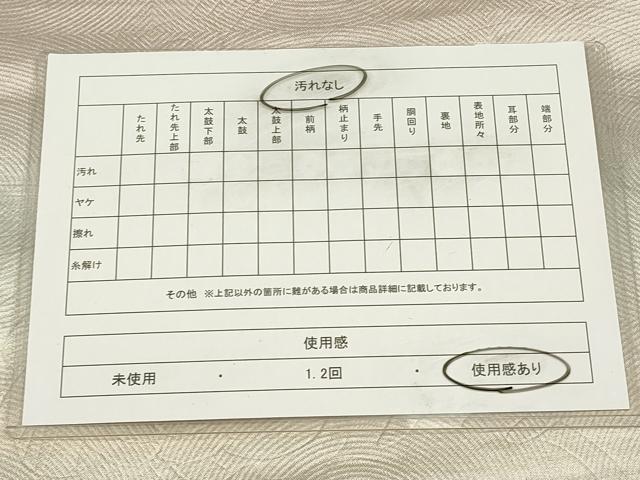 平和屋着物◎全通柄袋帯　乱菊　正絹　逸品　CAAV0316qe