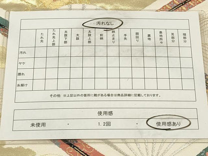 平和屋着物◎六通柄袋帯 唐織 扇花文 金銀糸 正絹 逸品 CAAV0318qe