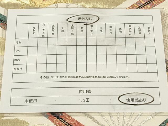 平和屋着物◎六通柄袋帯 唐織 扇花文 金銀糸 正絹 逸品 CAAV0318qe