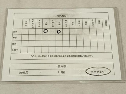 平和屋着物◎六通柄袋帯 ふくれ織 枝松風景文 金糸 正絹 逸品 CAAV0322qe
