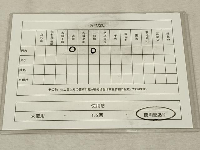 平和屋着物◎六通柄袋帯 ふくれ織 枝松風景文 金糸 正絹 逸品 CAAV0322qe