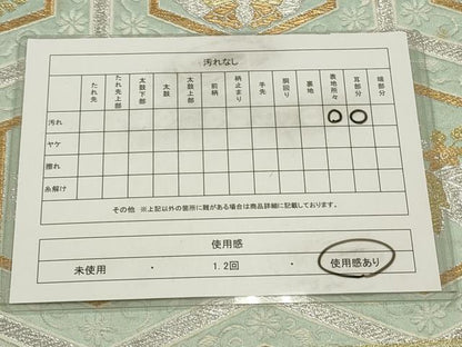 平和屋着物◎六通柄袋帯　唐織　亀甲花蝶文　金銀糸　正絹　逸品　CAAV0323qe