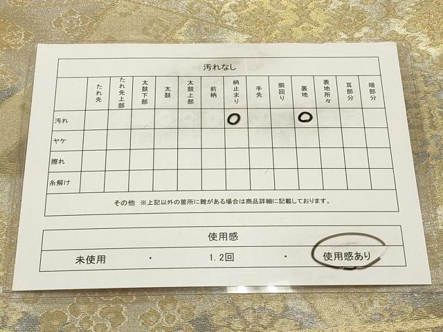 平和屋着物◎六通柄袋帯　切嵌更紗花文　金糸　正絹　逸品　CAAV0326qe