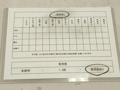 平和屋着物◎六通柄袋帯　紫陽花　黒地　正絹　逸品　CAAV0332qe