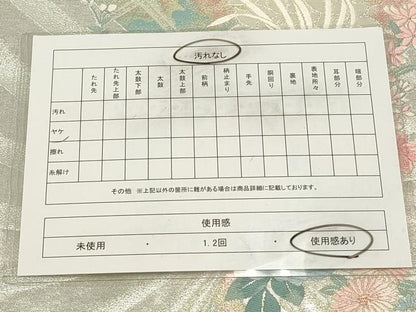 平和屋着物◎六通柄袋帯　唐織　花鳥文　金銀糸　正絹　逸品　CAAV0340qe