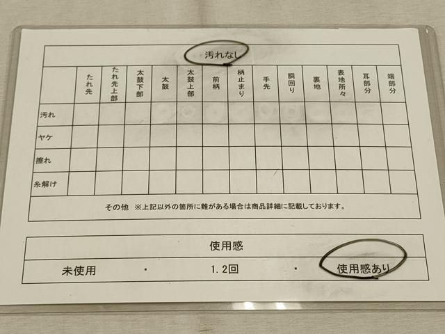 平和屋着物◎六通柄袋帯　吉祥丸文　金糸　正絹　逸品　CAAV0361qe
