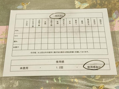 平和屋着物◎六通柄袋帯　唐織　舞蝶花文　金糸　引箔　正絹　逸品　CAAV0365qe